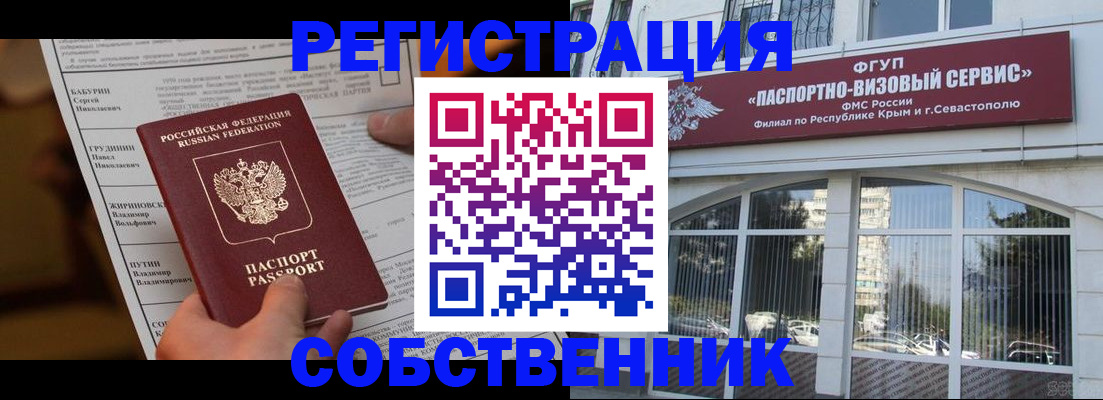 прописка для кредита в Ирбите