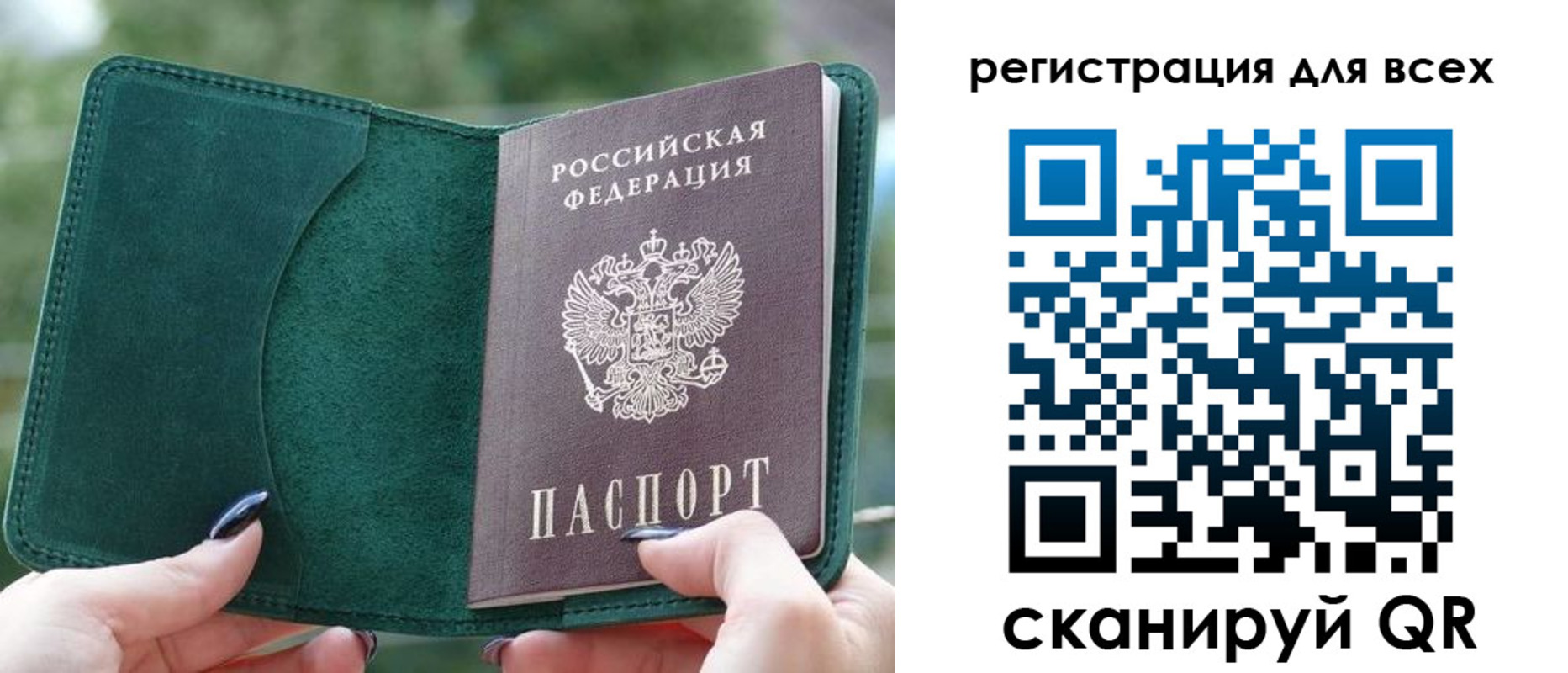 форма 3 в Ирбите