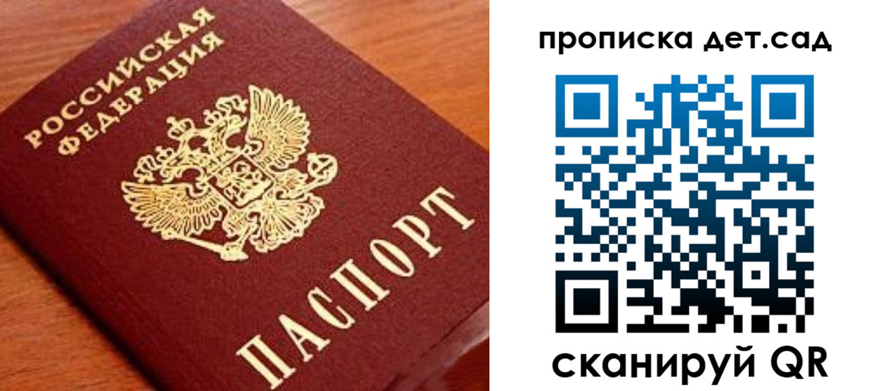 прописка регистрация в Ирбите