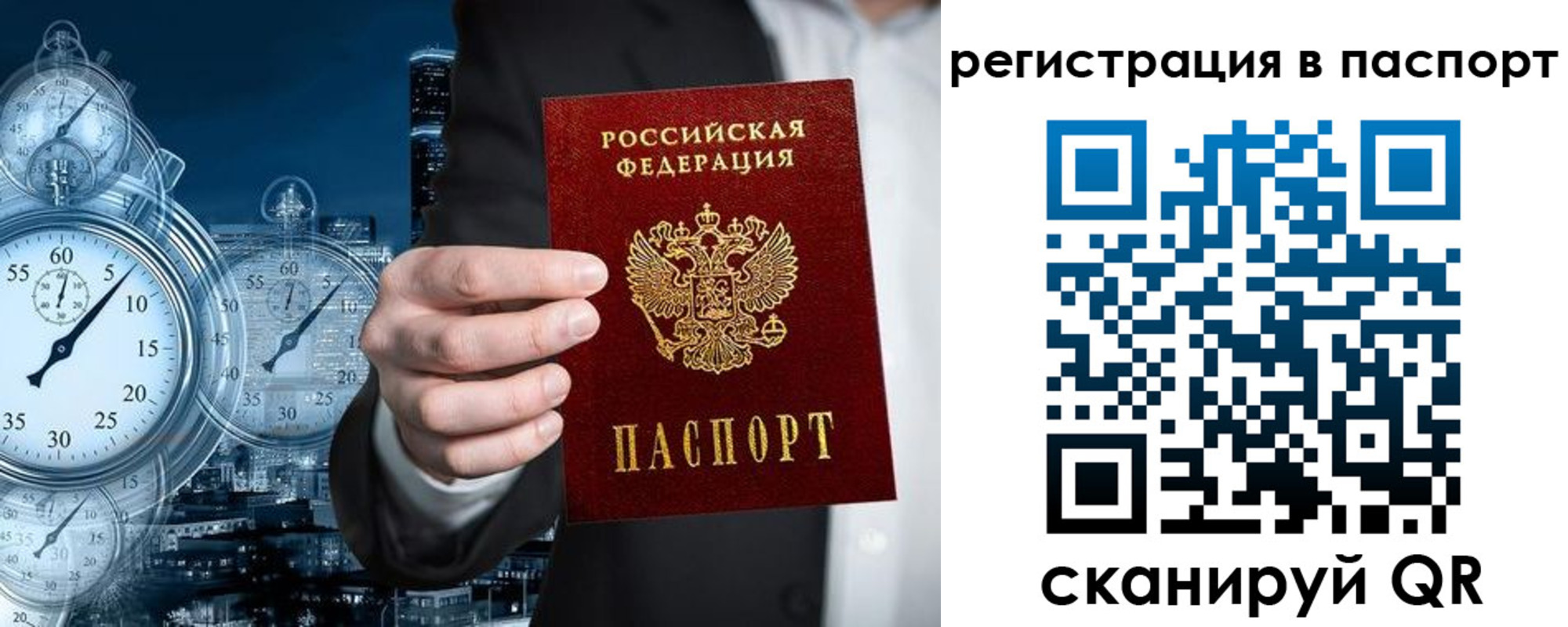 прописка в квартире в Ирбите
