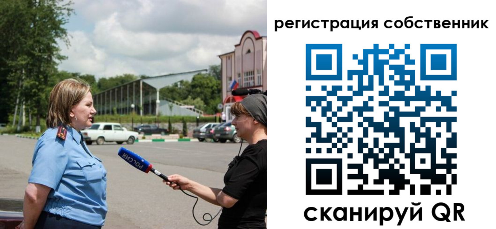 прописка в квартире в Ирбите