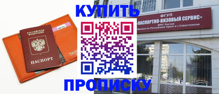 временная регистрация адрес в Ирбите