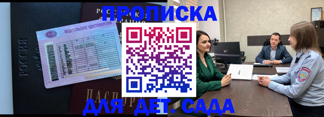 миграционный учет в Ирбите